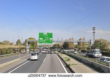 Stock Photo - Highway, Aichi Prefecture, Japan. Fotosearch
