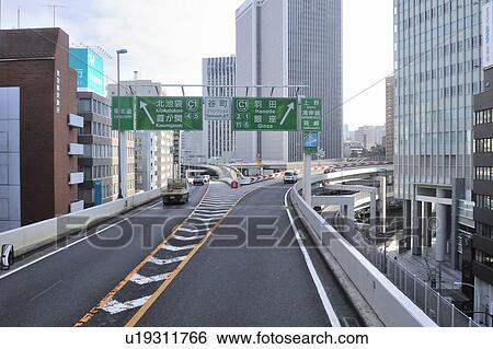 Stock Photograph - Highway, Minato Ward, Tokyo Prefecture, Japan. Fotosearch