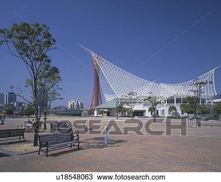 Stock Image - Kobe Meriken Park, Port Tower and Maritime Museum in Background. Fotosearch