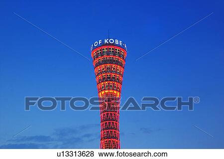 Stock Photo - Kobe Port Tower at Twilight. Fotosearch