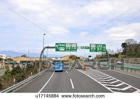Kusatsu Junction at Shin-meishi Expressway View Large Photo Image Picture - Kusatsu Junction at Shin-meishi Expressway. Fotosearch