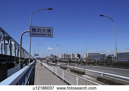 Stock Photo - Maihama Ohashi. Fotosearch