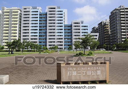 Stock Image - Makuhari Baytown. Fotosearch
