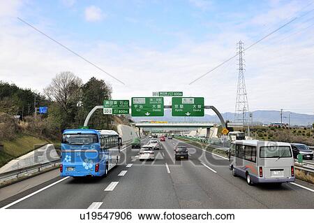 Meishin Expressway View Large Photo Image Stock Photograph - Meishin Expressway. Fotosearch