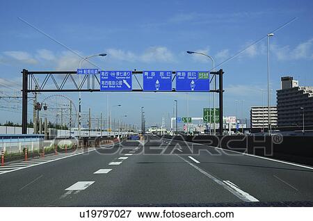 National Route 357 View Large Photo Image Stock Photo - National Route 357. Fotosearch