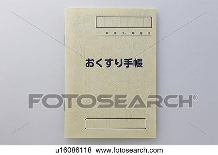 Stock Photo - Note pad with records of medications. Fotosearch