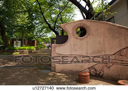 Omori Shell Mounds Park View Large Photo Image Stock Image - Omori Shell Mounds Park. Fotosearch
