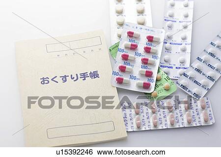 Pills, Capsules and note pad View Large Photo Image Stock Photograph - Pills, Capsules and note pad. Fotosearch