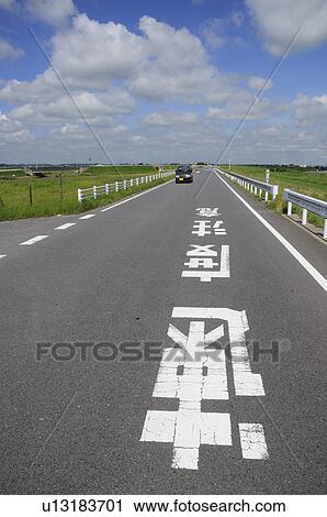 Road Markings on Rural Road View Large Photo Image Stock Image - Road Markings on Rural Road. Fotosearch