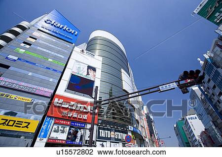 Shibuya Station View Large Photo Image Stock Image - Shibuya Station. Fotosearch