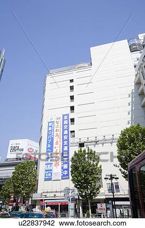 Shibuya Station View Large Photo Image Stock Image - Shibuya Station. Fotosearch