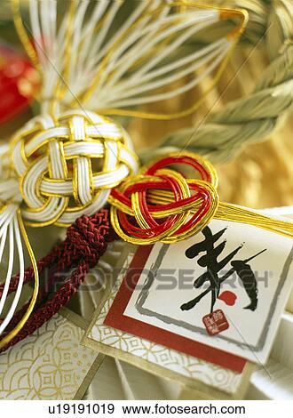 Shimenawa (Japanese Shinto Wreath for New Year) View Large Photo Image Stock Photo - Shimenawa (Japanese Shinto Wreath for New Year). Fotosearch