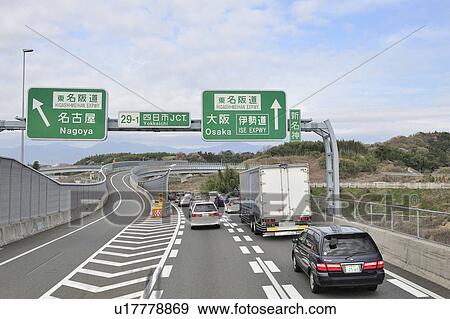 Traffic jam on highway, Mie Prefecture, Japan View Large Photo Image Stock Photo - Traffic jam on highway, Mie Prefecture, Japan. Fotosearch