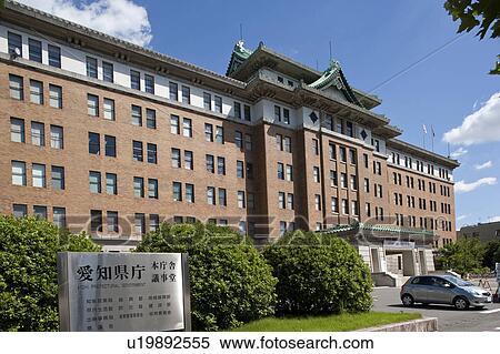 Stock Photography - Aichi Prefectural Hall, Nagoya city, Aichi Prefecture, Japan . Fotosearch