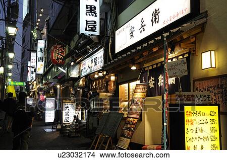 Buildings Near Shinjuku West Entrance View Large Photo Image Picture - Buildings Near Shinjuku West Entrance. Fotosearch