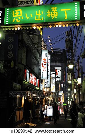 Buildings Near Shinjuku West Entrance View Large Photo Image Stock Image - Buildings Near Shinjuku West Entrance. Fotosearch