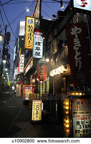 Stock Image - Buildings Near Shinjuku West Entrance. Fotosearch