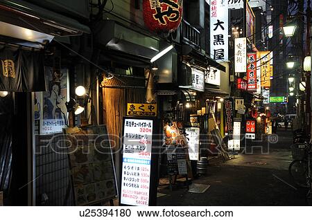 Buildings Near Shinjuku West Entrance View Large Photo Image Stock Image - Buildings Near Shinjuku West Entrance. Fotosearch