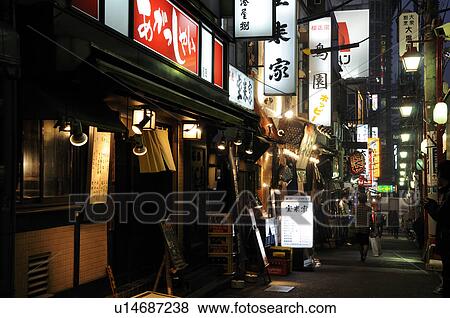 Stock Photo - Buildings Near Shinjuku West Entrance. Fotosearch