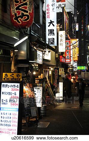 Buildings Near Shinjuku West Entrance View Large Photo Image Stock Photo - Buildings Near Shinjuku West Entrance. Fotosearch