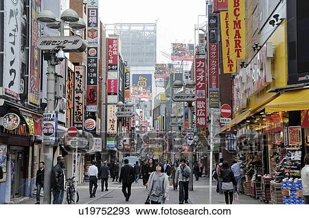 Stock Image - Busy Street in Shibuya. Fotosearch