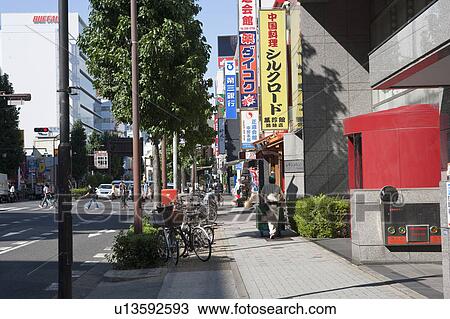 Cityscape of Nagoya city, Aichi Prefecture, Japan View Large Photo Image Stock Image - Cityscape of Nagoya city, Aichi Prefecture, Japan. Fotosearch