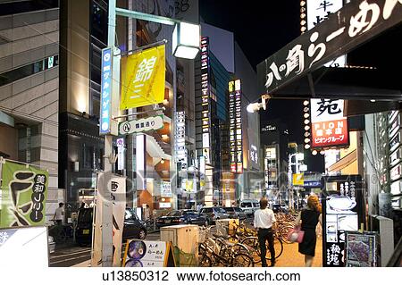 Cityscape of Nagoya city at night, Aichi Prefecture, Japan View Large Photo Image Stock Image - Cityscape of Nagoya city at night, Aichi Prefecture, Japan. Fotosearch