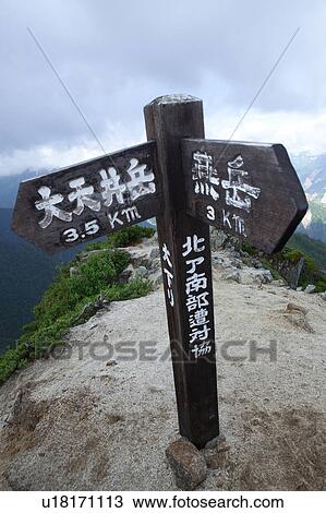 Directional Sign View Large Photo Image Stock Image - Directional Sign. Fotosearch