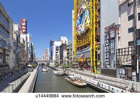 Picture - Dotonbori, Osaka Prefecture, Honshu, Japan. Fotosearch