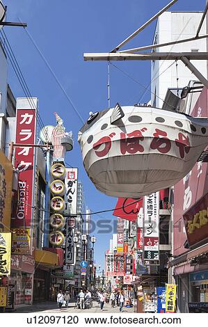 Stock Image - Dotonbori, Osaka Prefecture, Honshu, Japan. Fotosearch