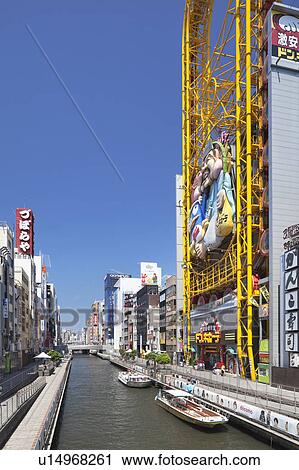 Dotonbori, Osaka Prefecture, Honshu, Japan View Large Photo Image Stock Image - Dotonbori, Osaka Prefecture, Honshu, Japan. Fotosearch
