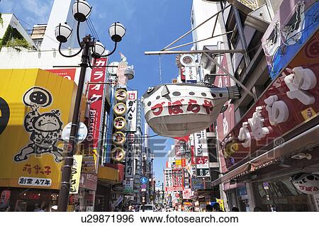 Dotonbori, Osaka Prefecture, Honshu, Japan View Large Photo Image Stock Photograph - Dotonbori, Osaka Prefecture, Honshu, Japan. Fotosearch