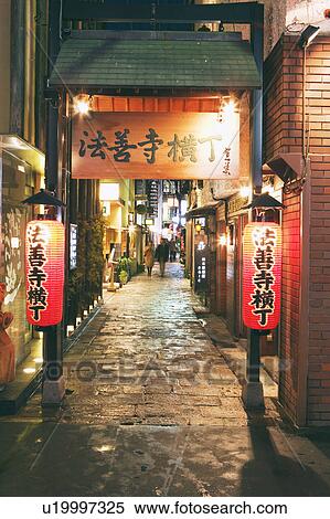 Stock Photography - Entrance of market, Osaka Prefecture, Japan. Fotosearch