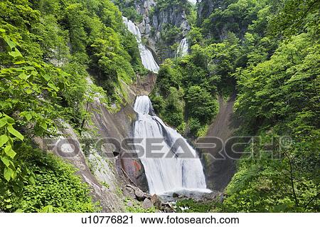 Stock Image - Hagoromo-no-taki, Hokkaido Prefecture, Japan. Fotosearch