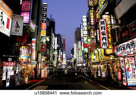 Kabuki-cho at Night View Large Photo Image Stock Image - Kabuki-cho at Night. Fotosearch