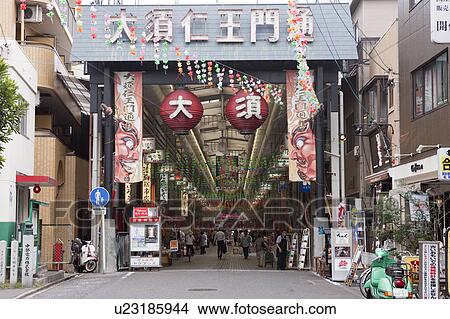 Picture - Market, Nagoya city, Aichi Prefecture, Japan. Fotosearch