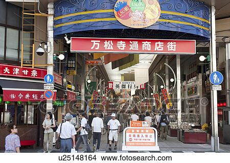 Picture - Market, Nagoya city, Aichi Prefecture, Japan. Fotosearch