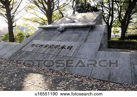 Monument of First Flight of Airplane in Japan View Large Photo Image Stock Image - Monument of First Flight of Airplane in Japan. Fotosearch