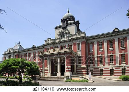 Nagoya City Archives, Aichi Prefecture, Japan View Large Photo Image Stock Image - Nagoya City Archives, Aichi Prefecture, Japan. Fotosearch
