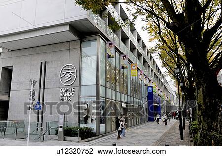 Omotesando Hills View Large Photo Image Stock Image - Omotesando Hills. Fotosearch