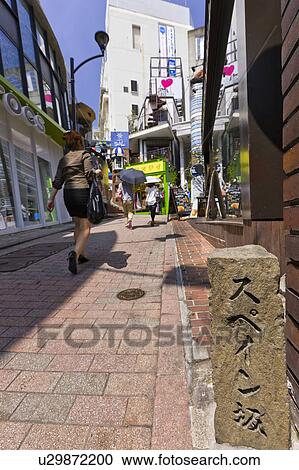 Shibuya Spain Hill View Large Photo Image Stock Image - Shibuya Spain Hill. Fotosearch