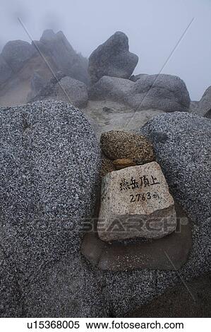 Stock Photography - Stone Sign. Fotosearch