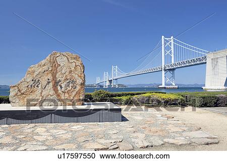 Stock Image - The Great Seto Bridge, Kagawa Prefecture, Shikoku, Japan. Fotosearch