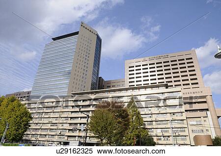 Tokyo Medical and Dental University View Large Photo Image Stock Photography - Tokyo Medical and Dental University. Fotosearch