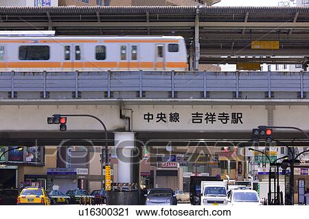 Stock Image - Trains and Cars. Fotosearch