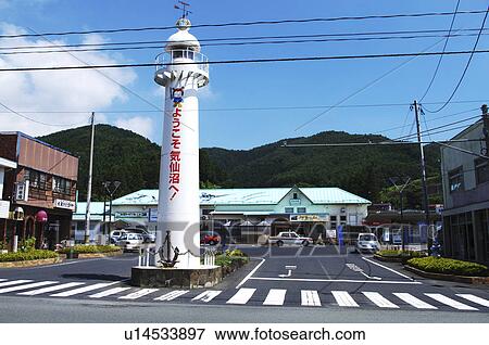 Stock Photo - Kesennuma Station. Fotosearch