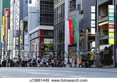 Stock Photo - Pedestrians Crossing Street. Fotosearch