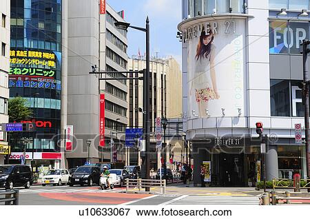 Shinjuku 4-chome Crossing View Large Photo Image Stock Photo - Shinjuku 4-chome Crossing. Fotosearch