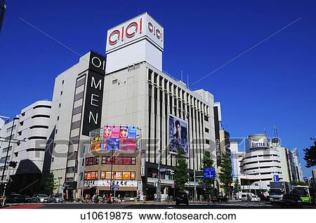 Shinjuku 5-chome View Large Photo Image Stock Photography - Shinjuku 5-chome. Fotosearch