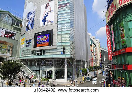 Shinjuku Station View Large Photo Image Stock Image - Shinjuku Station. Fotosearch